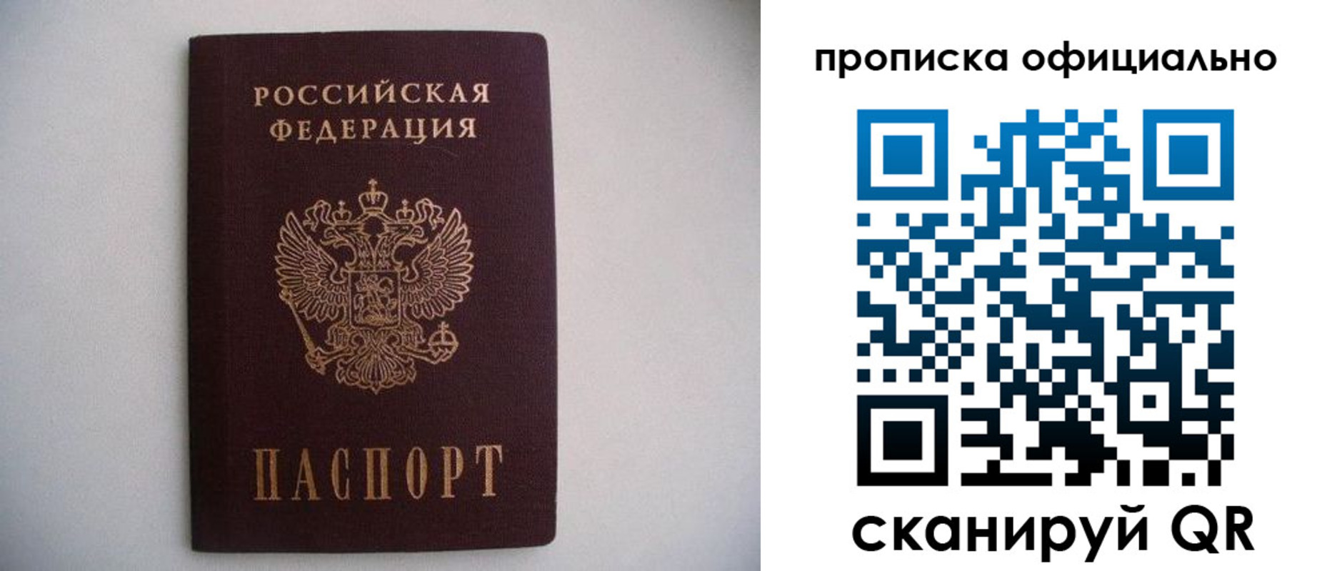 регистрация для дет. сада в Коммунаре